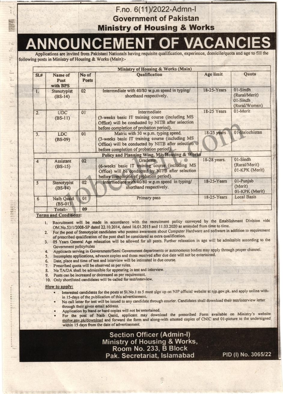 Ministry of Housing and Works Jobs 2022 Official Advertisement
