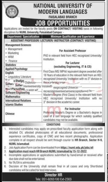 NUML Faisalabad Campus Jobs 2022