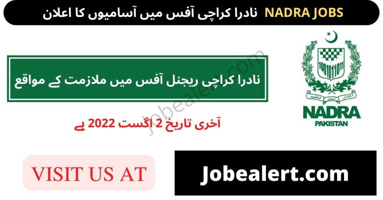 NADRA Jobs 2022 at NADRA Karachi Regional Head Office Karachi
