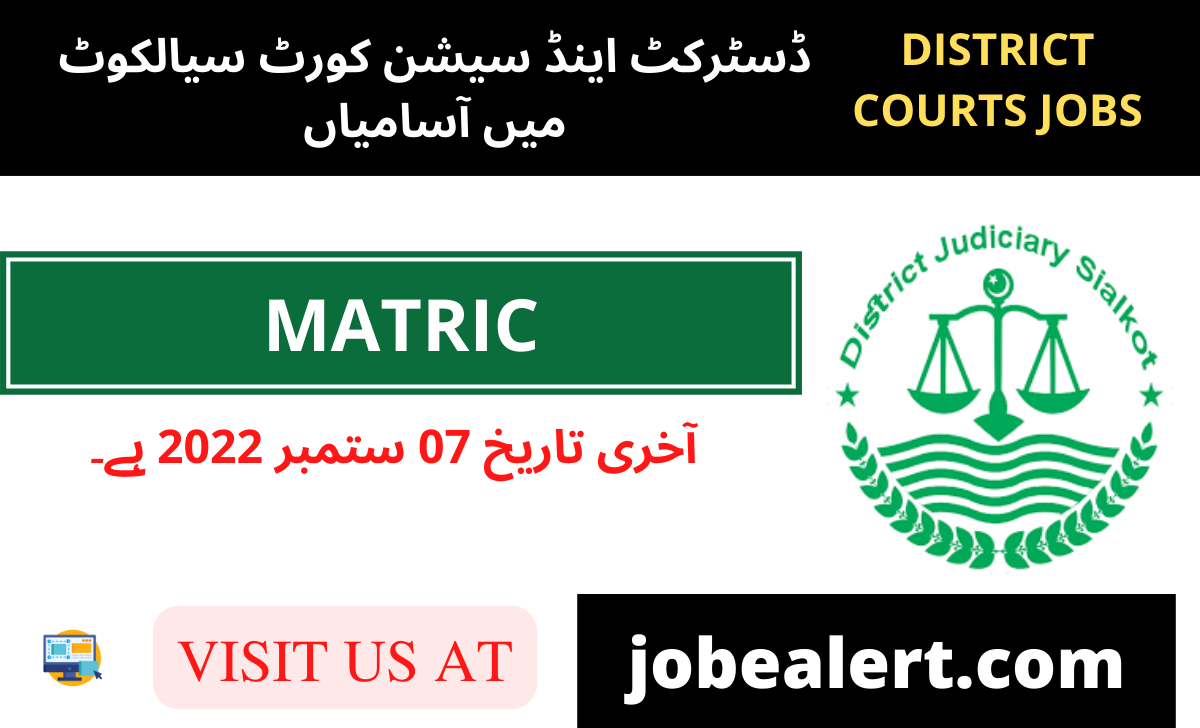 District and Session Courts Sialkot Jobs 2022