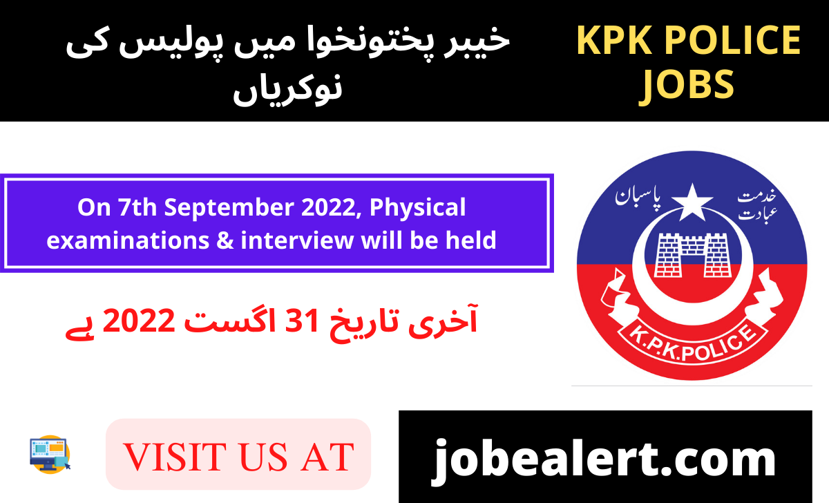 KPK Police Jobs 2022 – KPk Police Department Careers
