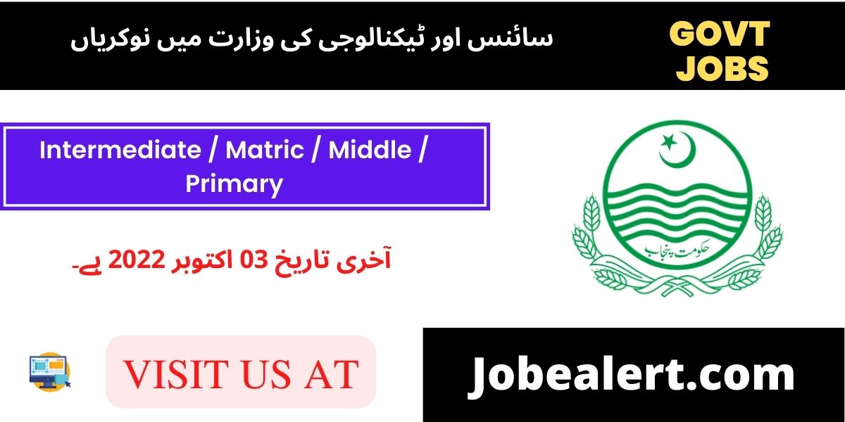 Ministry of Science and Technology Jobs 2022