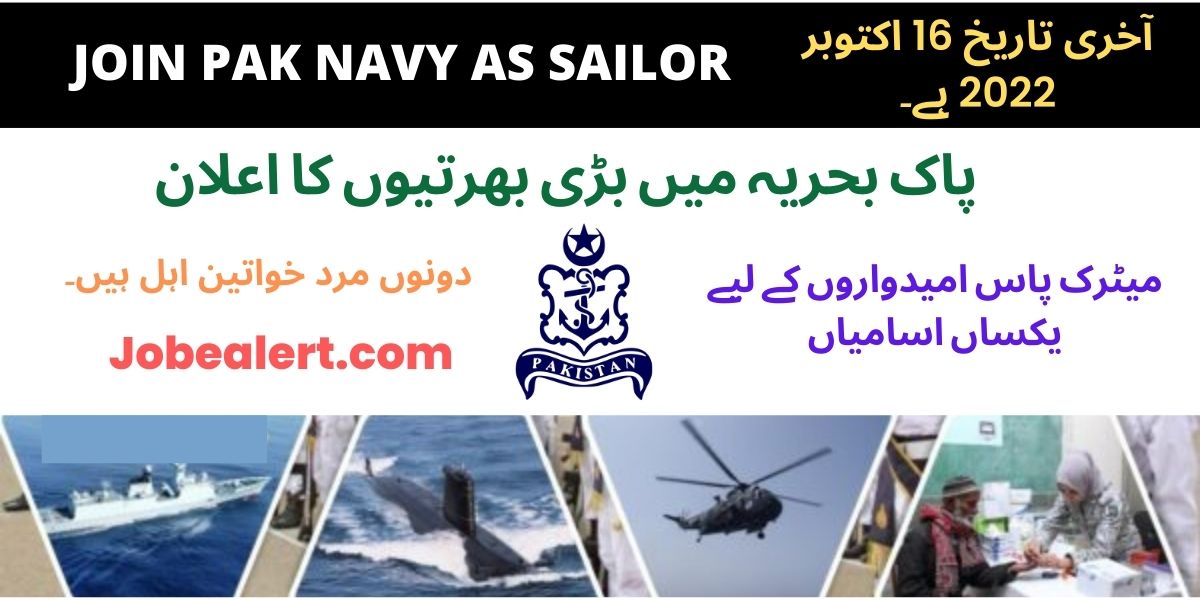 Join Pak Navy as Sailor Batch 2023-A