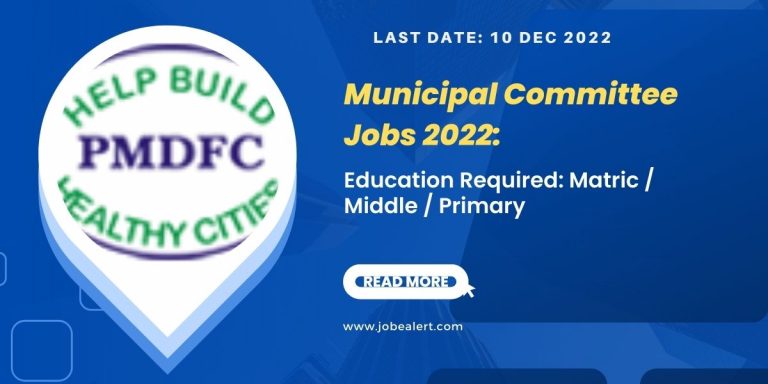 Municipal Committee Punjab Jobs 2022